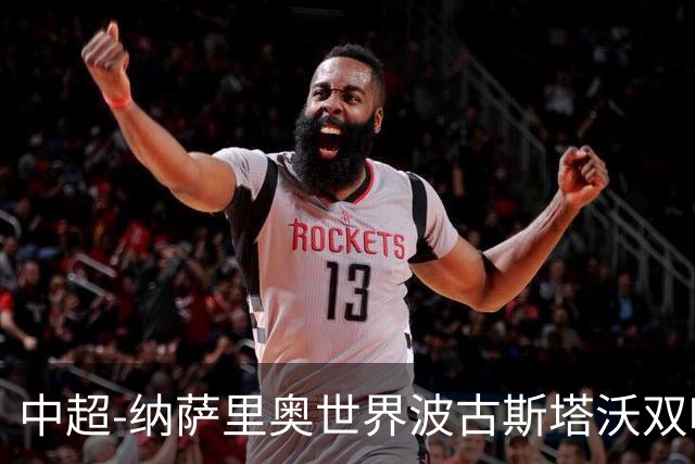 中超-纳萨里奥世界波古斯塔沃双响 河南5-1海牛终结3连败
