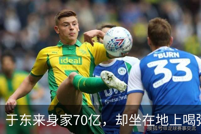 于东来身家70亿，却坐在地上喝粥，万人写字留下胖东来