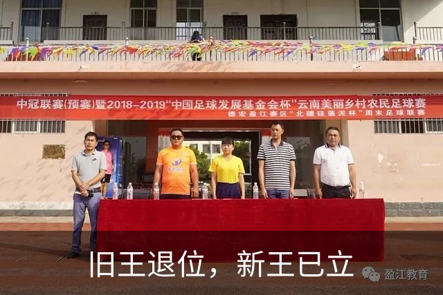 旧王退位，新王已立